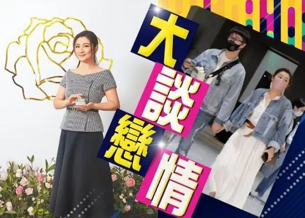 Selina与男友好事将近男友获得父亲认可 两人牵手看演唱会