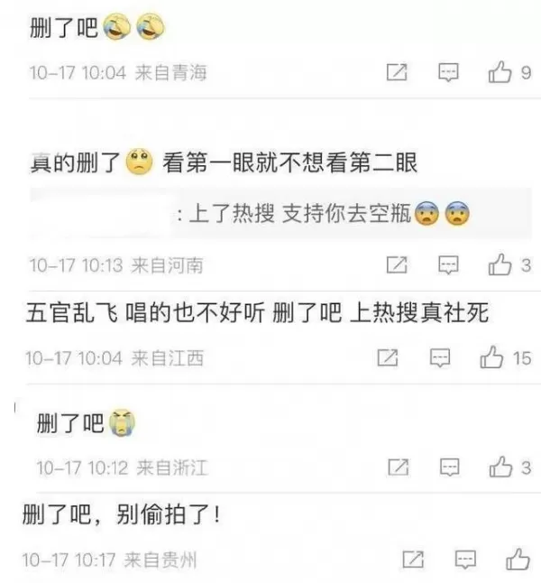 baby再曝聚会视频穿旗袍唱歌表情浮夸 舞台上摇晃彻底放飞自我