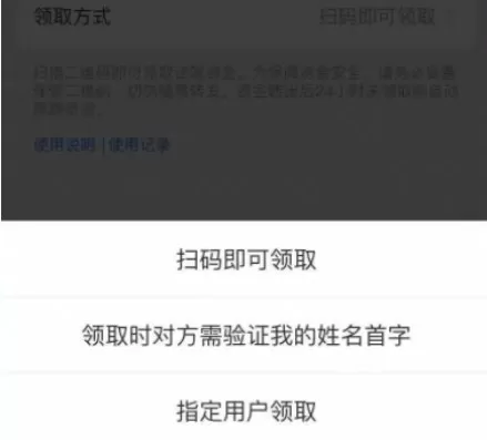 支付宝怎么给QQ好友转账 支付宝给QQ好友转账教程