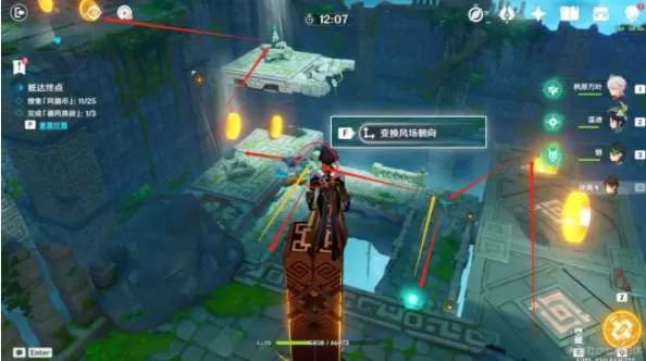 原神循风挑战攻略 循风挑战图文通关流程