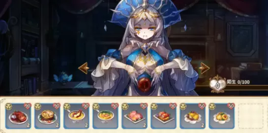 宝石研物语伊恩之石米兰娜好感度攻略