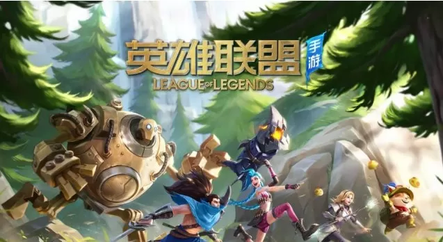 英雄联盟手游挑战者是什么段位 挑战者段位级别分数介绍