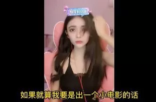 狗头萝莉被前男友曝不雅视频 从小就被骚扰