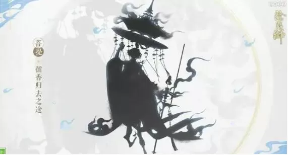 阴阳师新式神寻香行如何-新SSR寻香行介绍