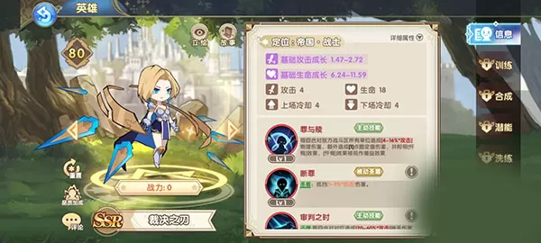 魔卡之耀最强阵容推荐 新手最厉害的阵容搭配攻略