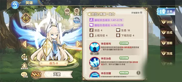 魔卡之耀最强阵容推荐 新手最厉害的阵容搭配攻略