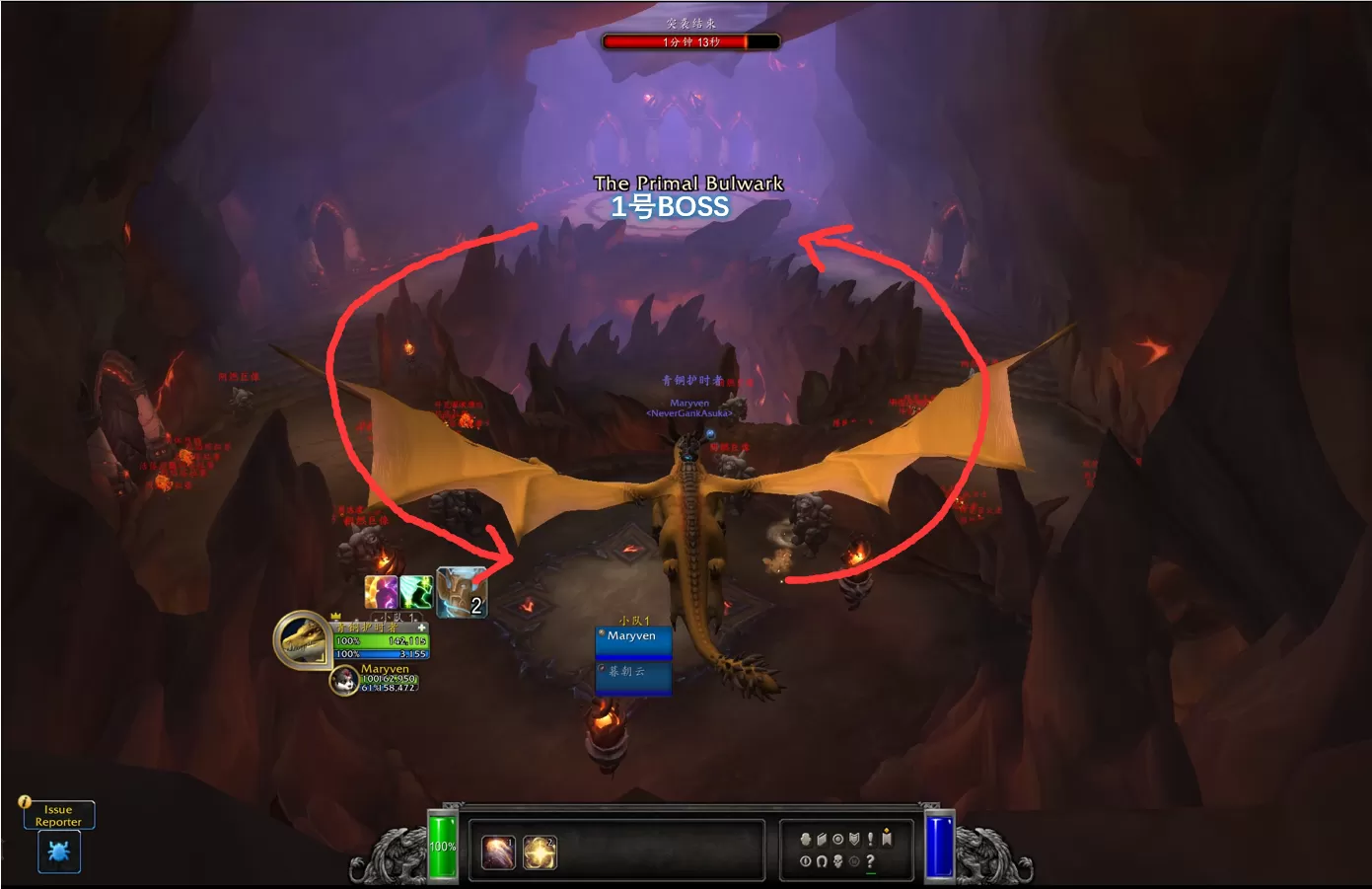 魔兽世界10.0化身巨龙牢窟突袭事件攻略 化身巨龙牢窟突袭事件通关流程