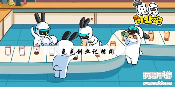 兔克创业记猪圈怎么补