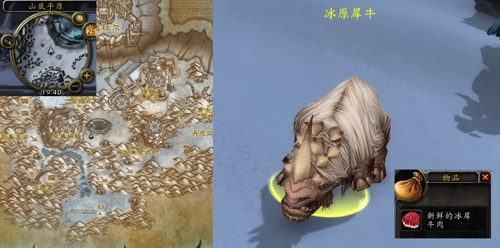 魔兽世界忠诚的伙伴任务怎么做 怀旧服wlk忠诚的伙伴任务攻略