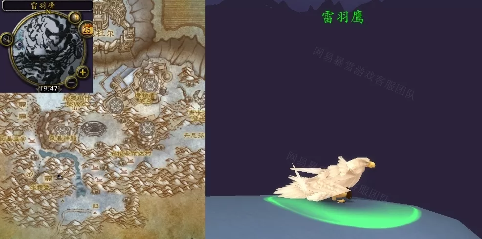 魔兽世界忠诚的伙伴任务怎么做 怀旧服wlk忠诚的伙伴任务攻略