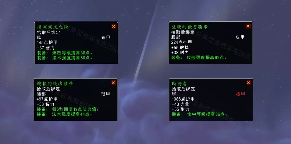 魔兽世界忠诚的伙伴任务怎么做 怀旧服wlk忠诚的伙伴任务攻略