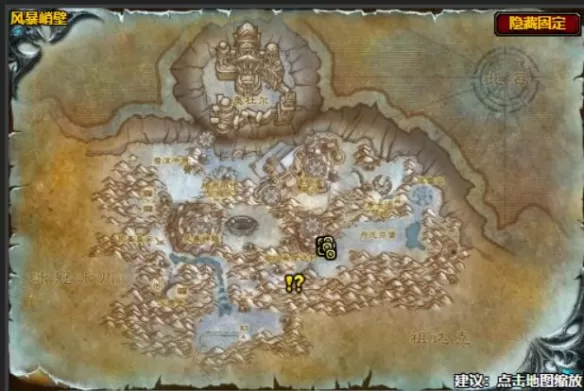 魔兽世界wlk黑暗的冰虫怎么做-wlk黑暗的冰虫任务完成攻略