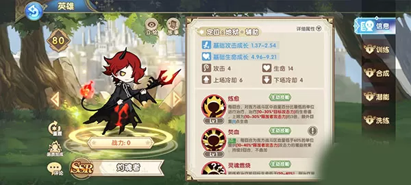 魔卡之耀最强阵容推荐 新手最厉害的阵容搭配攻略