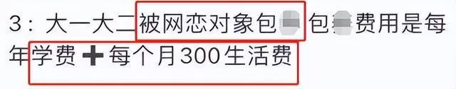 狗头萝莉被前男友曝不雅视频 从小就被骚扰
