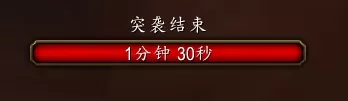 魔兽世界10.0化身巨龙牢窟突袭事件攻略 化身巨龙牢窟突袭事件通关流程