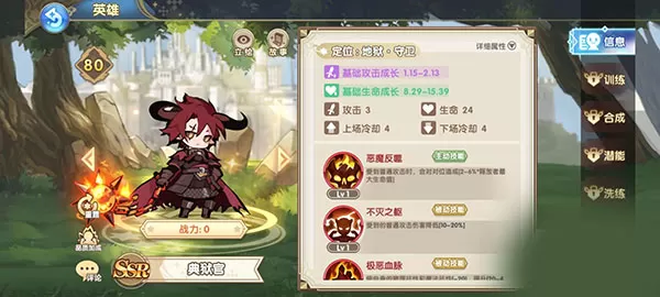 魔卡之耀最强阵容推荐 新手最厉害的阵容搭配攻略