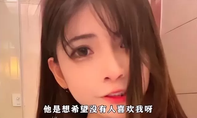 狗头萝莉被前男友曝不雅视频 从小就被骚扰