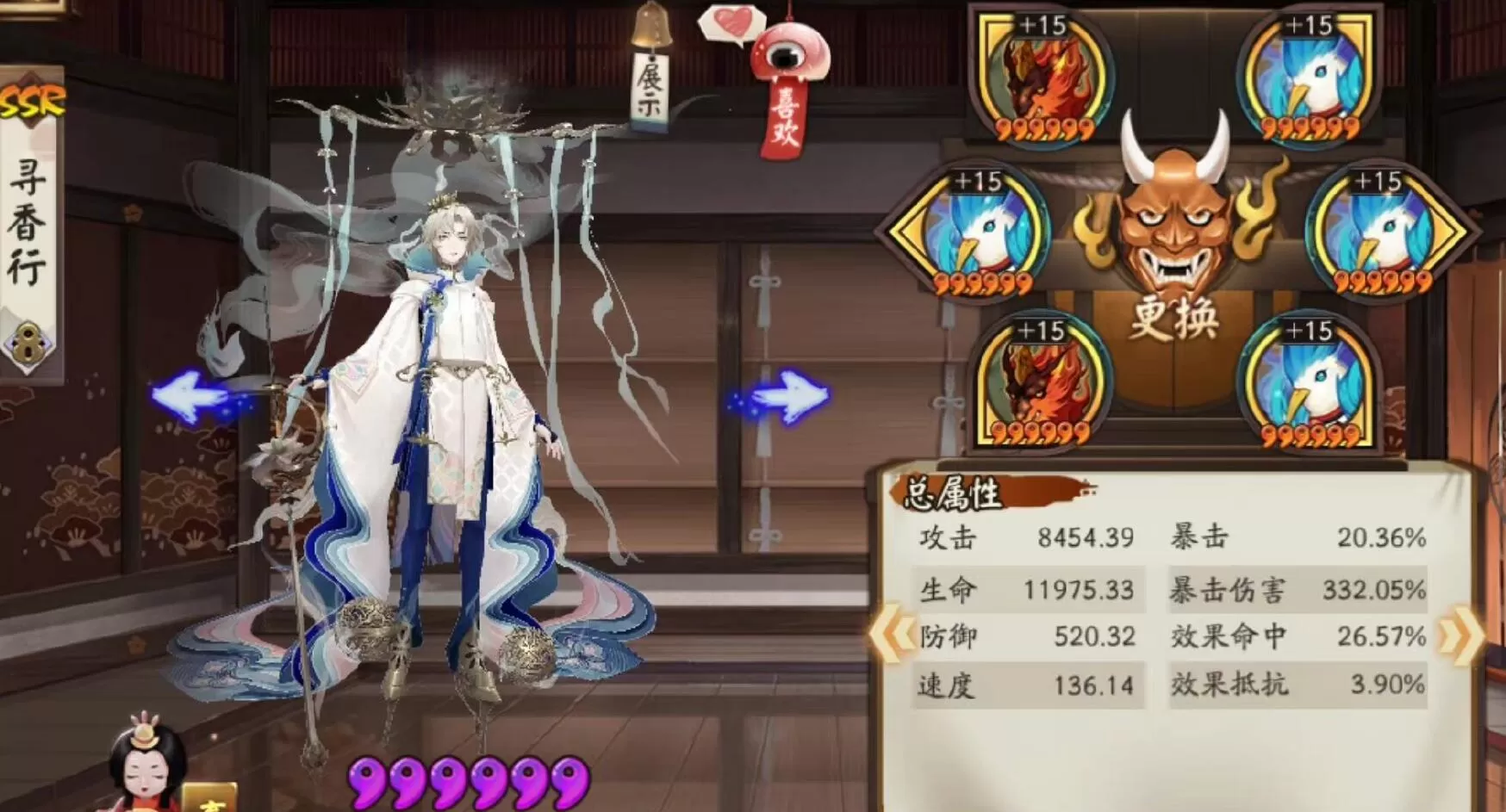 阴阳师2022超鬼王第七天阵容推荐 超鬼王Day7通用阵容搭配攻略