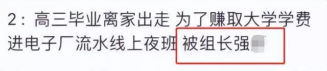 狗头萝莉被前男友曝不雅视频 从小就被骚扰