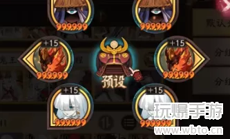 阴阳师超鬼王平民阵容推荐