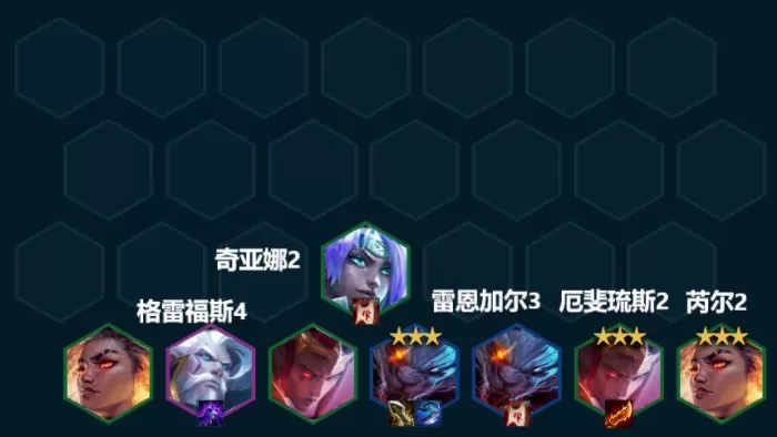 云顶之弈好事成双怎么玩 s7.5好事成双阵容推荐