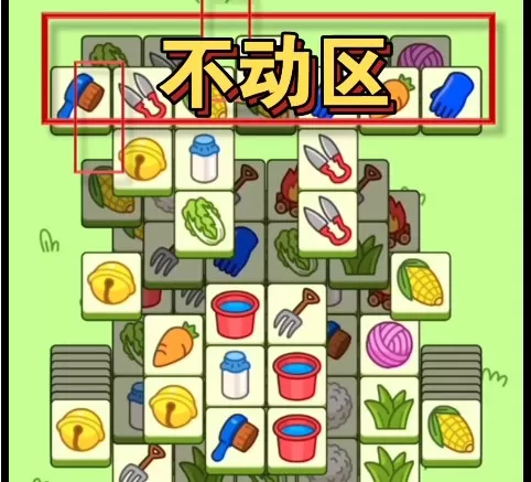 羊了个羊10月20日第二关怎么过 羊了个羊今日攻略10.20通关教程