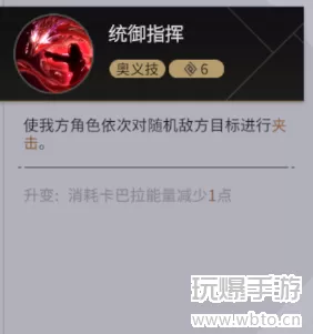 非匿名指令巨灵介绍