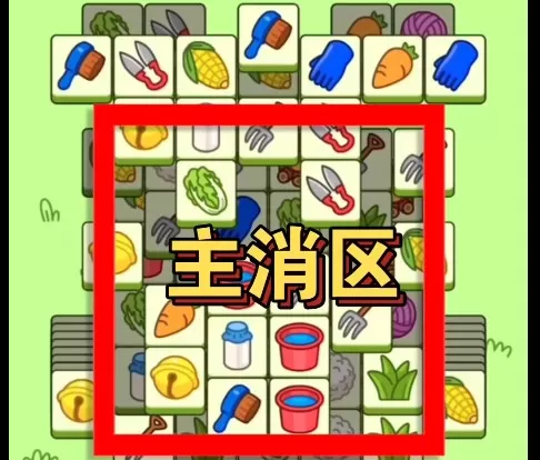 羊了个羊10月20日第二关怎么过 羊了个羊今日攻略10.20通关教程