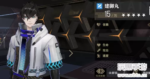 非匿名指令建御丸介绍