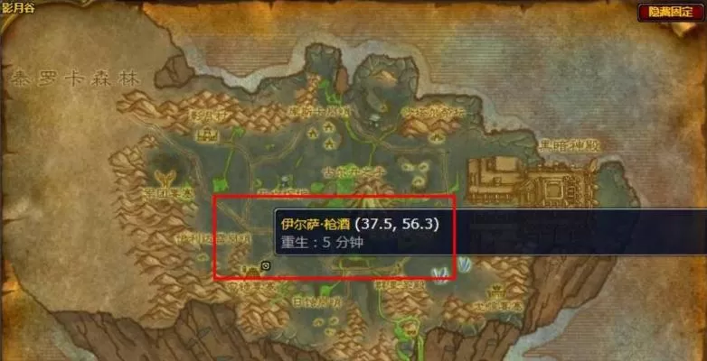 魔兽世界萨隆邪铁的奴隶任务怎么做 怀旧服wlk萨隆邪铁的奴隶任务攻略