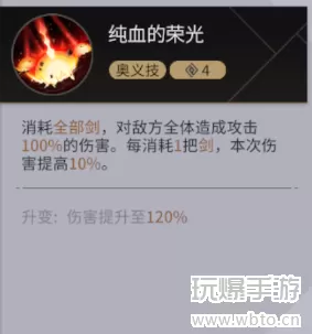 非匿名指令朱莉介绍