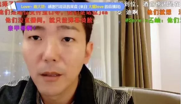 斗鱼小王哥和龍骑士势不两立 宣称对方没有拿的出手的主播