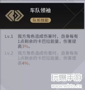 非匿名指令巨灵介绍