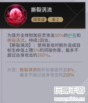 非匿名指令巨灵介绍