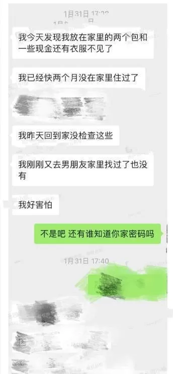 美女网红被曝盗窃十万财物不承认 穿窃衣炫耀