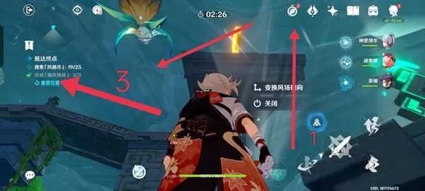 原神徇察五风第四关攻略 3.1徇察五风第四关图文通关流程