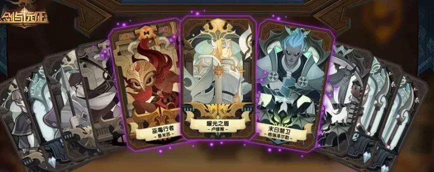 剑与远征黑狱往事怎么过 黑狱往事图文通关攻略