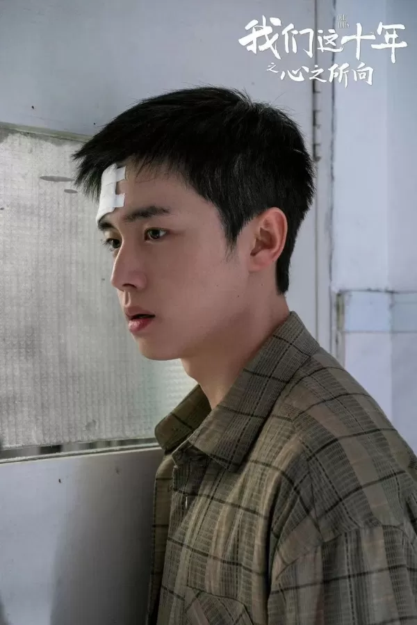《我们这十年》的故事原型有多感人 每个人都有一个“乡土梦”