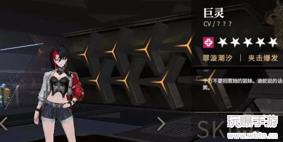 非匿名指令巨灵介绍