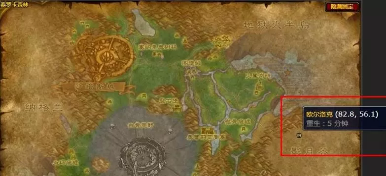 魔兽世界萨隆邪铁的奴隶任务怎么做 怀旧服wlk萨隆邪铁的奴隶任务攻略