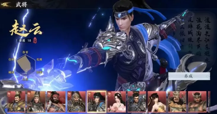 极无双2角色强度排行2022最新 最强武将8个金将排行一览