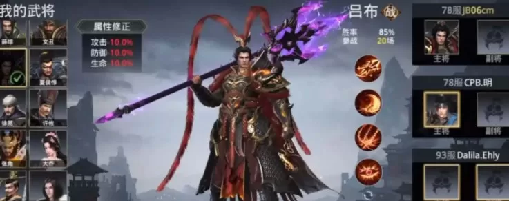 极无双2角色强度排行2022最新 最强武将8个金将排行一览