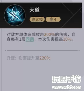 非匿名指令建御丸介绍