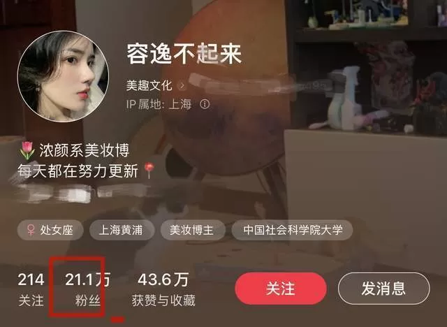 美女网红被曝盗窃十万财物不承认 穿窃衣炫耀