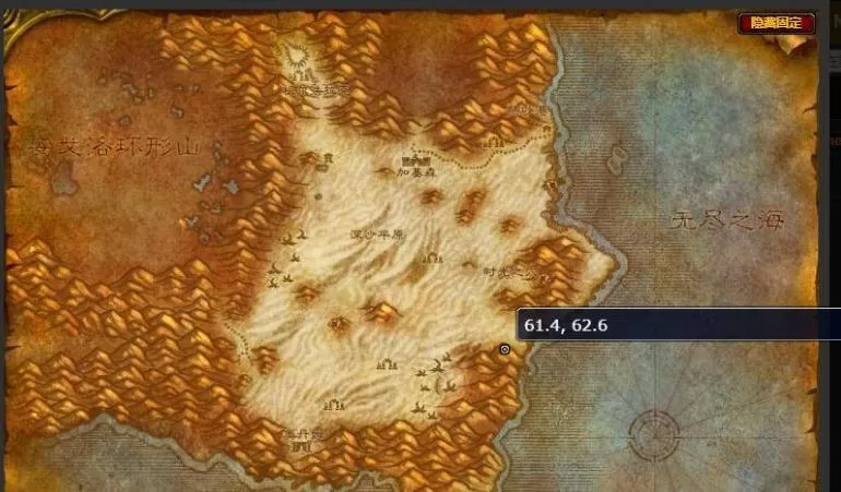 魔兽世界专家级骑术在哪学 怀旧服wlk专家级骑术学习攻略