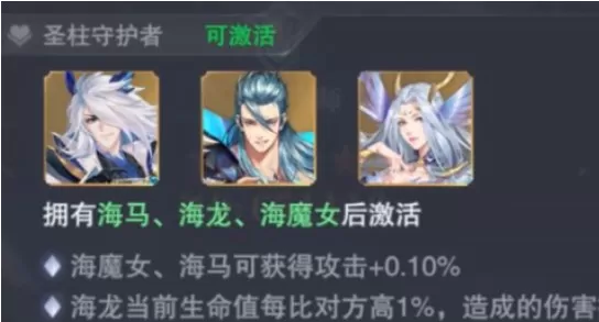 斗罗大陆魂师对决海马斗罗阵容推荐 SSR海马斗罗阵容搭配攻略