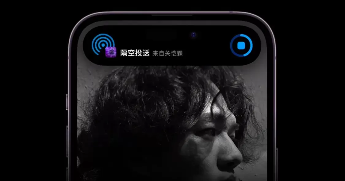 苹果灵动岛怎么设置微信 微信ios灵动岛设置方法