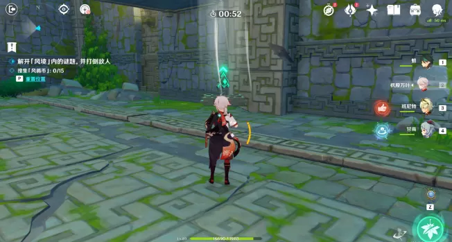 原神巨风之境攻略 徇察五风巨风之境拿满奖励通关流程