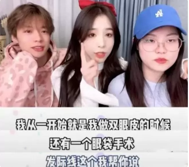 网红刘思瑶出镜大变脸认不出 美颜磨皮太过了