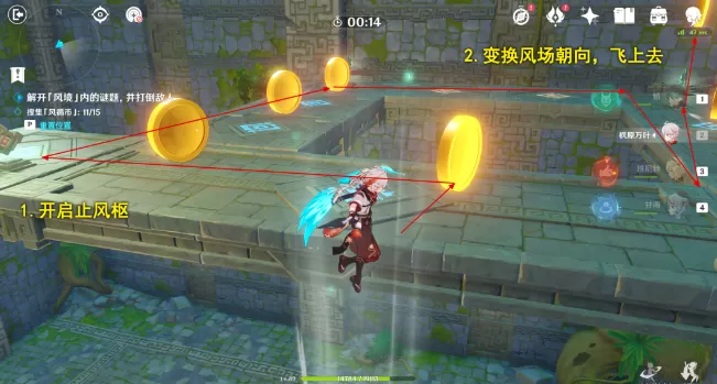 原神巨风之境攻略 徇察五风巨风之境拿满奖励通关流程